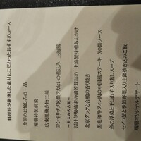 瑞瓏 - 