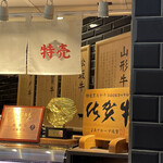 肉屋のハンバーグと炊きたての米 - 色々