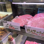 肉屋のハンバーグと炊きたての米 - ヘレ2980円