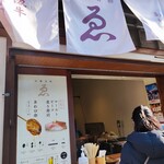 ゑびや商店 あわび串屋台 - 