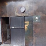 カフェ・鈴木 - マンション１階のカフェです