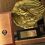 肉屋のハンバーグと炊きたての米 - 