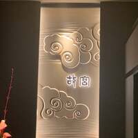 故宮 - 