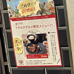 肉屋のハンバーグと炊きたての米 - 永田精肉店の左側に「肉屋のハンバーグと炊き立ての米」が4月に開店。