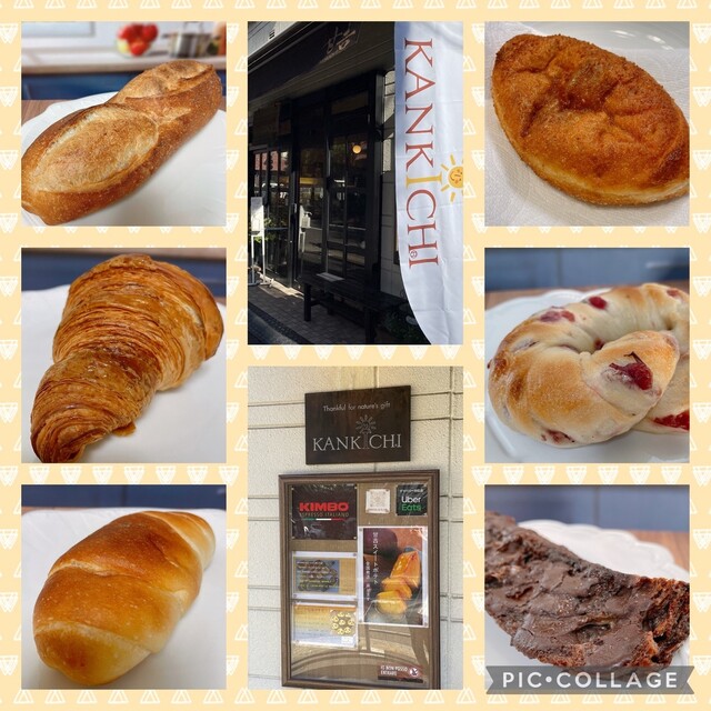 カンキチ 世田谷本店 （KANKICHI・甘吉） - 二子玉川/パン | 食べログ