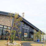 瀬戸内レストラン BLUNO - 