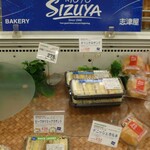 フレンドマート - 料理写真: