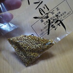 玉淀製菓 - あまったゴマ