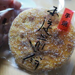 玉淀製菓 - ざらめ