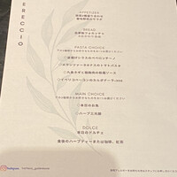 トラットリア ゴデレッチョ エビス 恵比寿 - 