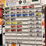 佐野らーめん 湧 - 