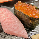 Numadu Uogashi Zushi - 