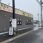 Sio - 店構え