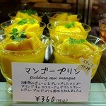 マルカッサン - 