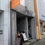 オクトパス・ガーデン - 