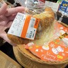 Horun - ・塩パンパニーニ206円(値下げ品定価238円)