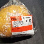 Horun - ・こしあんドーナツ141円(値下げ品定価173円)