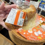 ホルン - ・塩パンパニーニ206円(値下げ品定価238円)