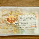 ディオ - カラフルコールスローサラダ 137g (税抜)75円→52円 (2022.12.17)