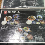 浜焼き 漁師小屋 - 