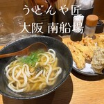 うどんや 匠 - 