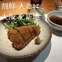 割鮮 入たに - 
