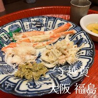 う越貞 - 