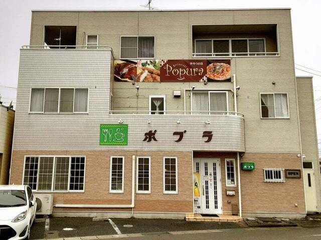 レストラン ポプラ - 原ノ町（洋食）の写真