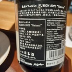 馳走 啐啄一十  - 