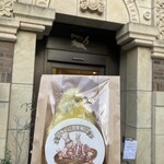 パリアッシュ - 