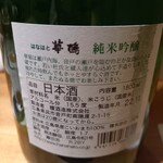 馳走 啐啄一十  - 