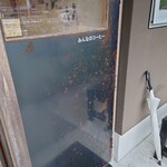 みんなのコーヒー - 