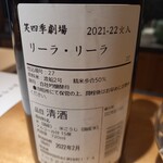 馳走 啐啄一十  - 