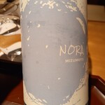 馳走 啐啄一十  - 