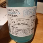 馳走 啐啄一十  - 