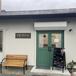 潮騒 - 2022年12月。訪問