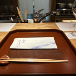 馳走 啐啄一十  - 