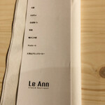 LeAnn - メニュー