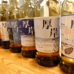 牡蠣場 - 厚岸のラインナップ