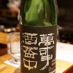 馳走 啐啄一十  - 