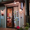 洋食キムラ 野毛店