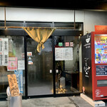 らー麺　Do・Ni・Bo - 若干ライトアップ✨✨✨