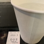 らー麺　Do・Ni・Bo - 今朝は3番目でしたぁ〜