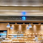 Boulangerie Bonheur - 