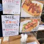 hotdog&craft beer Chikashi - これはイベント時の写真