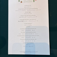 MAISON MARUNOUCHI - 