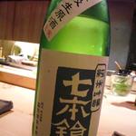 器楽亭 - 七本槍。