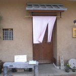 風來蕎 - 入り口　入り口前にも駐車場あり、入り口前に停めた場合はお店からプレートを貰い、ダッシュボードに置く。　離れた駐車場に停めた場合は大丈夫