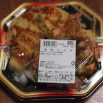 ウジエスーパー - 