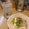 酒の奥田 2号店